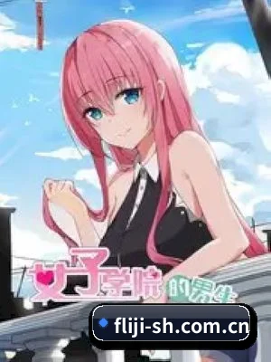 福利姬 APP